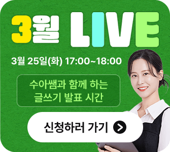 3월 3일 택배 없는 날