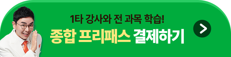 무료체험 하단 배너